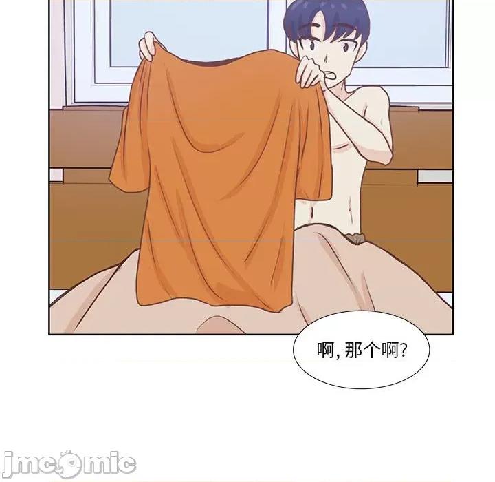 学长好讨厌 学长好讨厌-第 53 话 第95页
