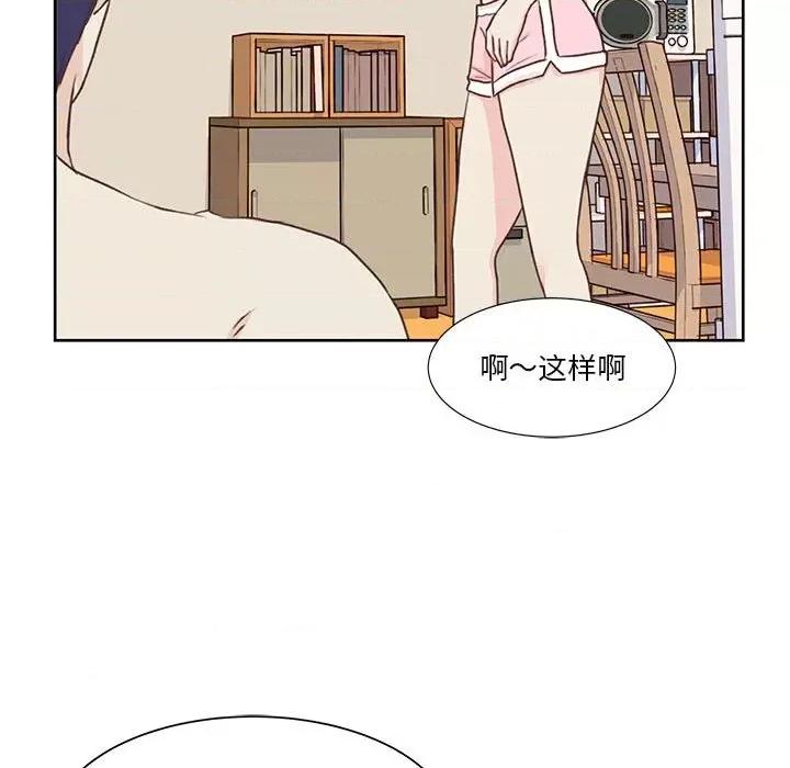 学长好讨厌 学长好讨厌-第 53 话 第97页