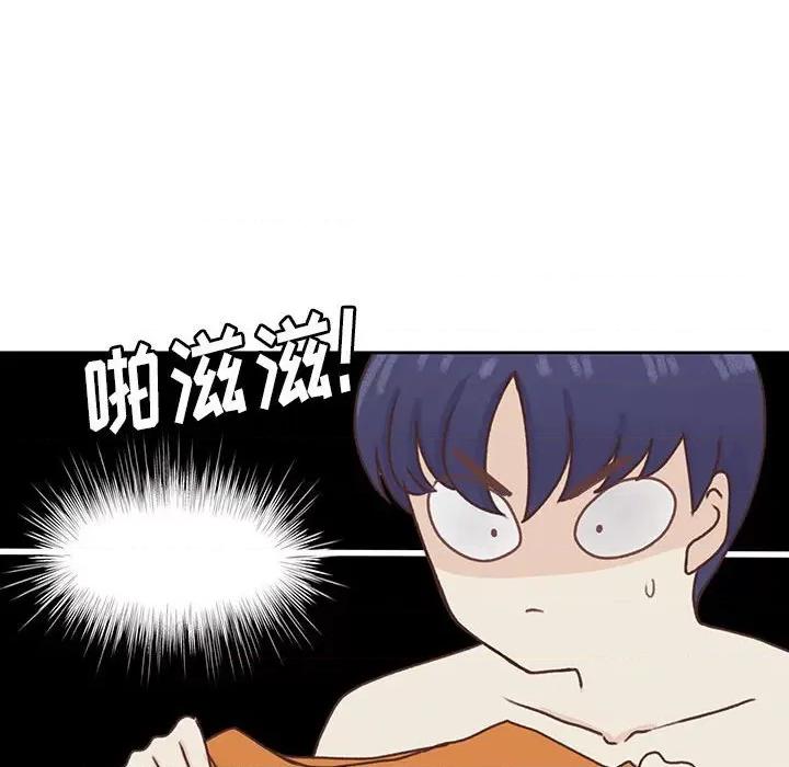 学长好讨厌 学长好讨厌-第 53 话 第99页