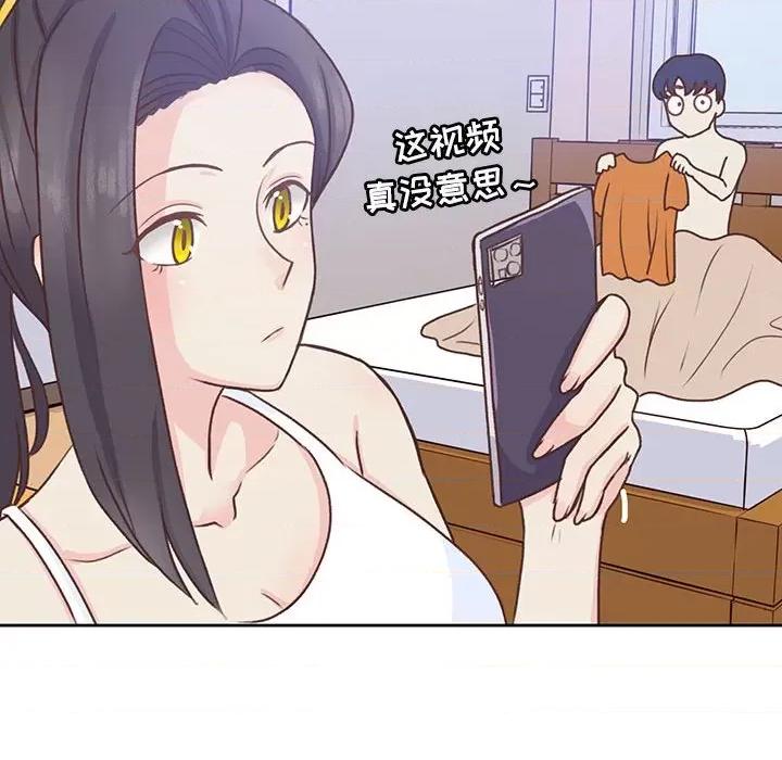 学长好讨厌 学长好讨厌-第 53 话 第103页
