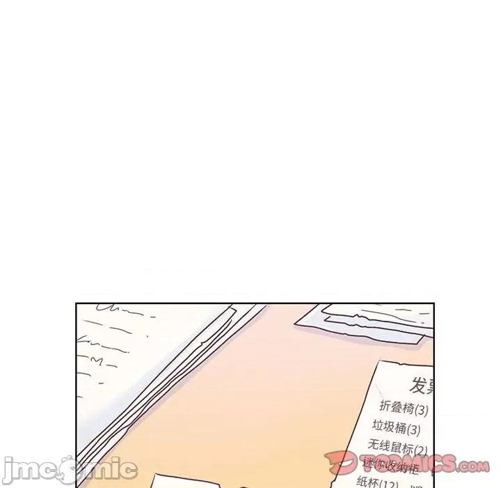 学长好讨厌 学长好讨厌-第 54 话 第20页