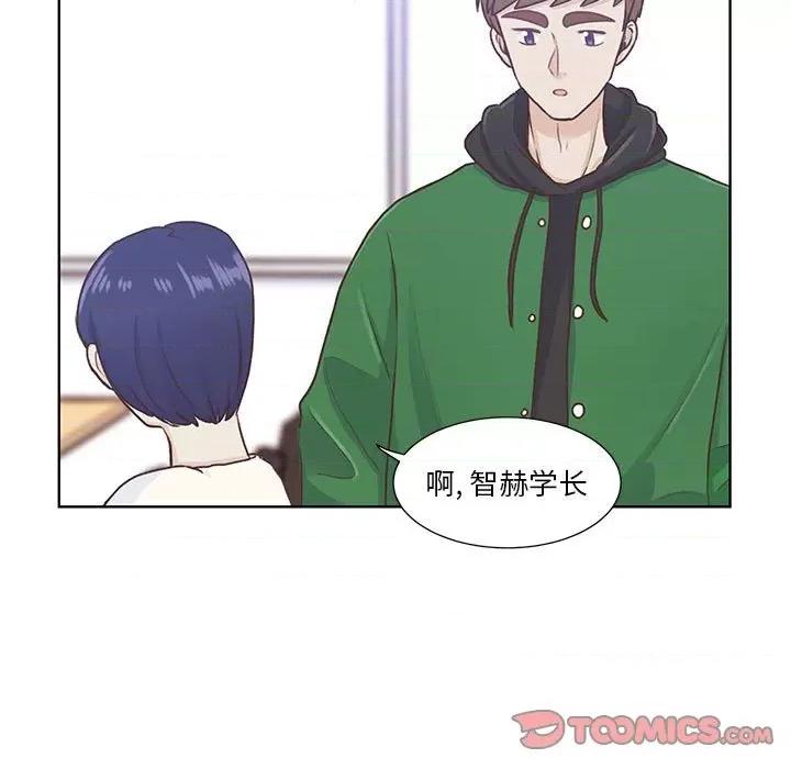 学长好讨厌 学长好讨厌-第 54 话 第26页