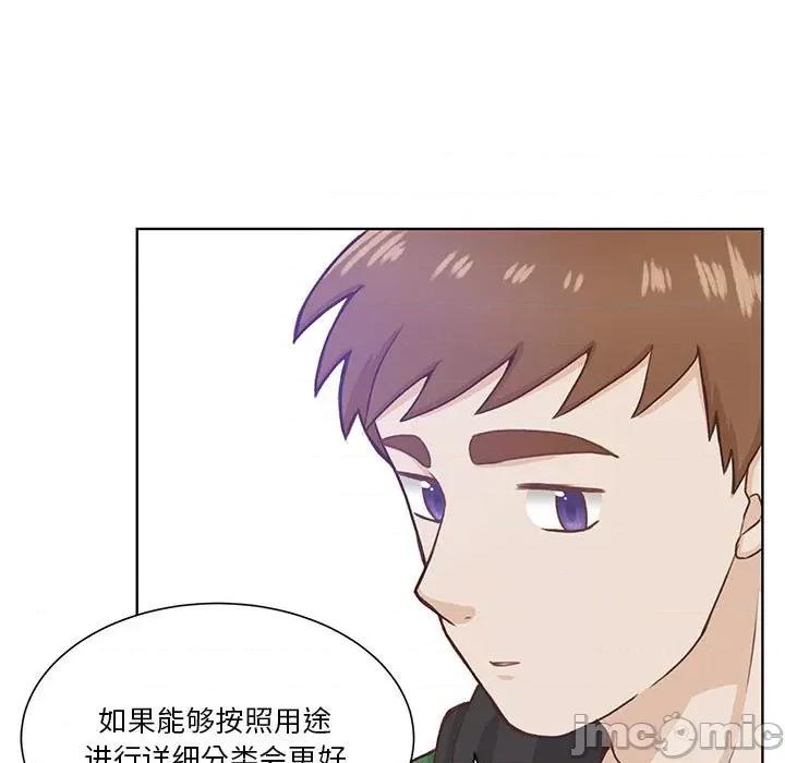 学长好讨厌 学长好讨厌-第 54 话 第30页