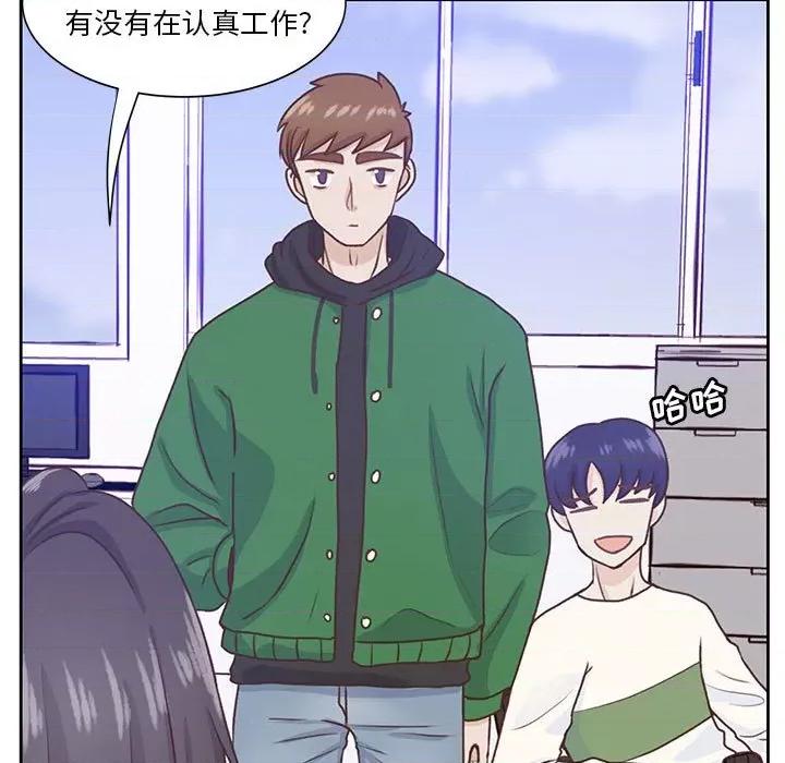 学长好讨厌 学长好讨厌-第 54 话 第36页