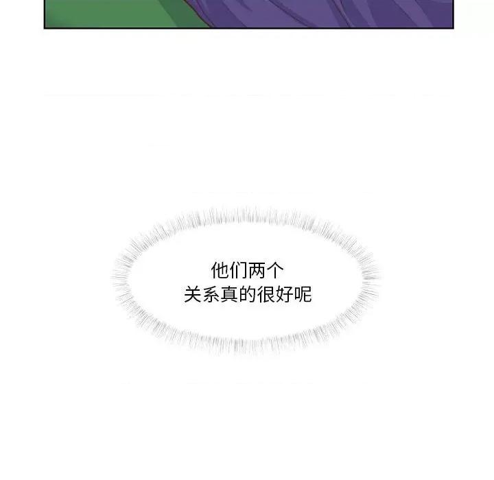 学长好讨厌 学长好讨厌-第 54 话 第47页