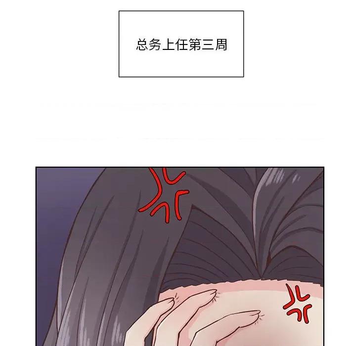 学长好讨厌 学长好讨厌-第 54 话 第49页