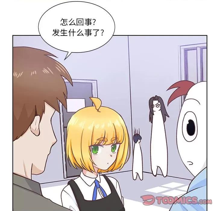 学长好讨厌 学长好讨厌-第 54 话 第56页