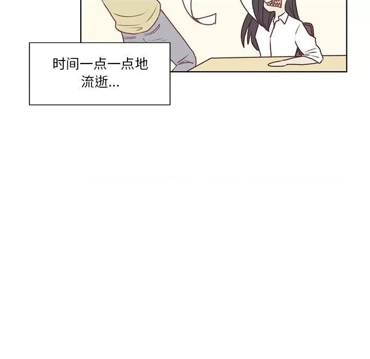 学长好讨厌 学长好讨厌-第 54 话 第64页