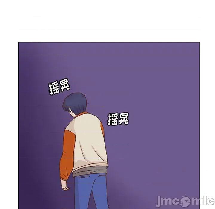 学长好讨厌 学长好讨厌-第 54 话 第65页