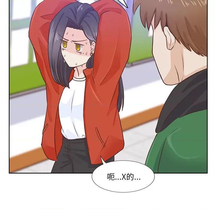 学长好讨厌 学长好讨厌-第 54 话 第83页