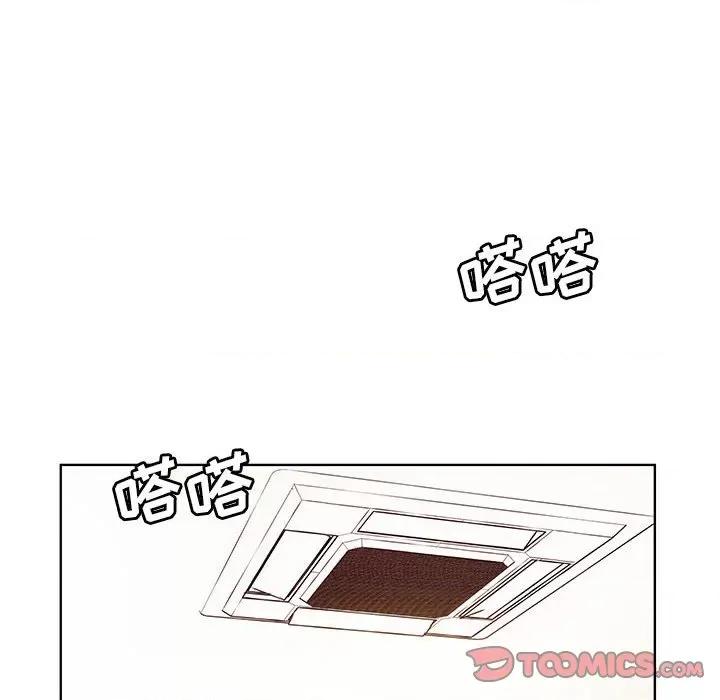 学长好讨厌 学长好讨厌-第 54 话 第86页