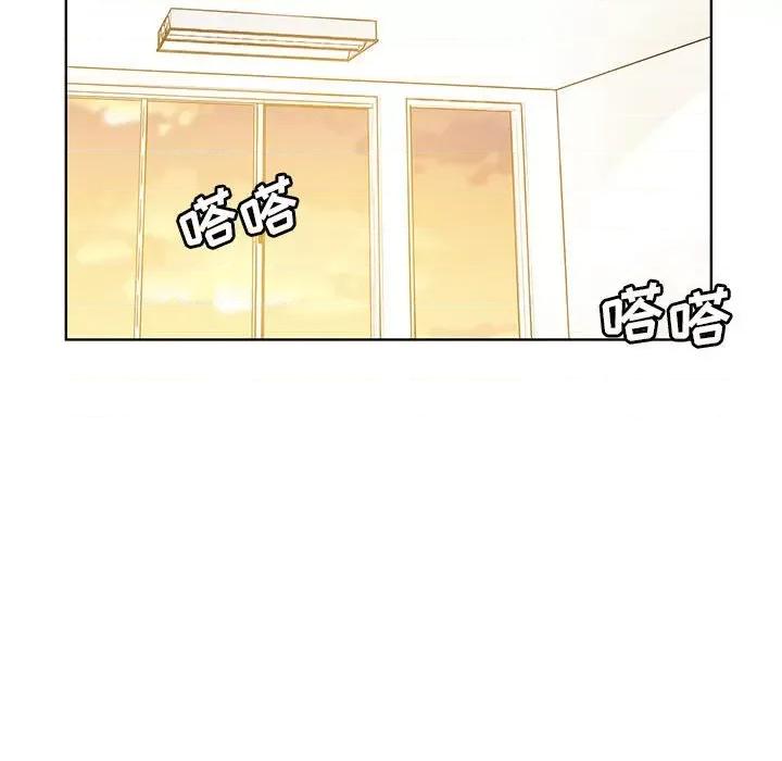 学长好讨厌 学长好讨厌-第 54 话 第87页