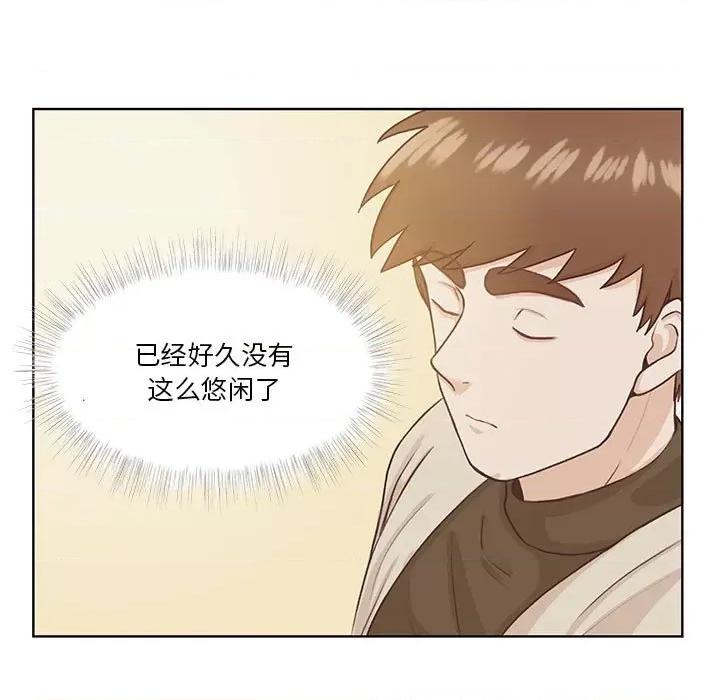 学长好讨厌 学长好讨厌-第 55 话 第7页