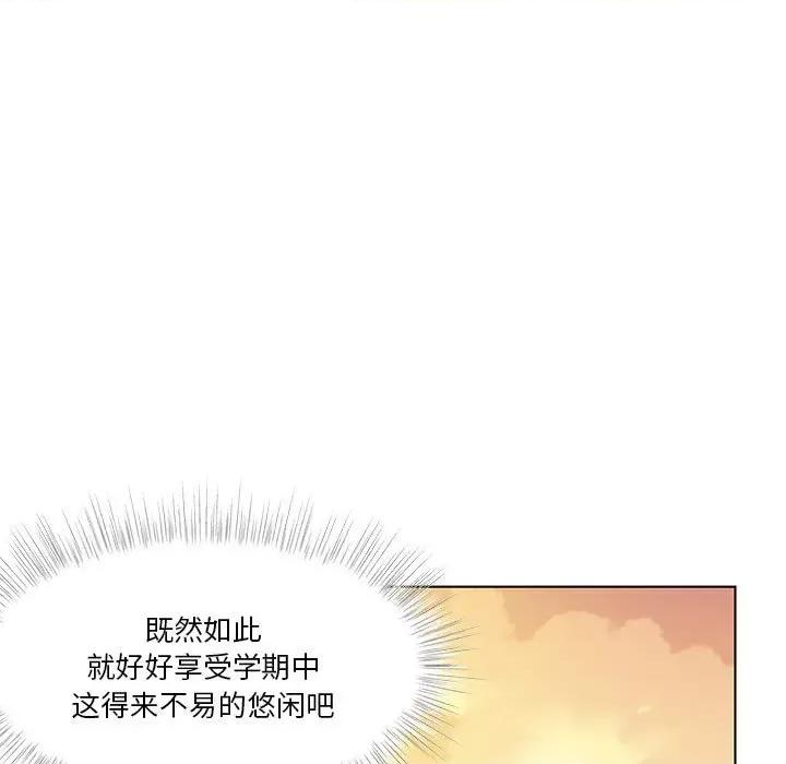 学长好讨厌 学长好讨厌-第 55 话 第11页