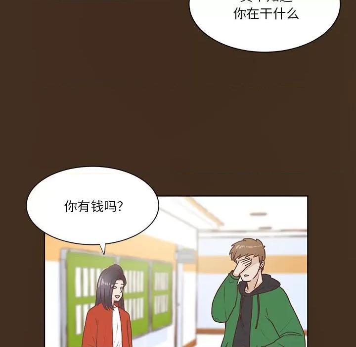学长好讨厌 学长好讨厌-第 55 话 第16页