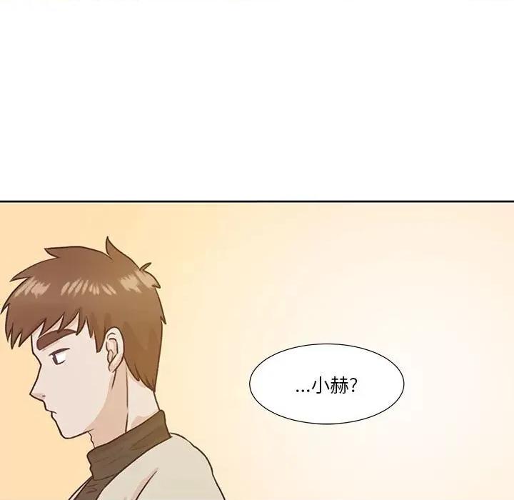 学长好讨厌 学长好讨厌-第 55 话 第24页
