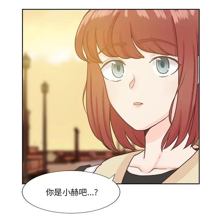 学长好讨厌 学长好讨厌-第 55 话 第27页
