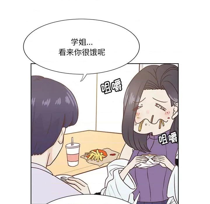 学长好讨厌 学长好讨厌-第 55 话 第36页