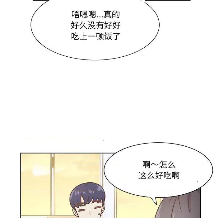 学长好讨厌 学长好讨厌-第 55 话 第37页
