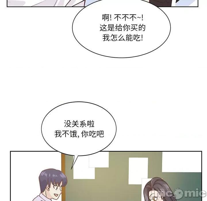学长好讨厌 学长好讨厌-第 55 话 第40页