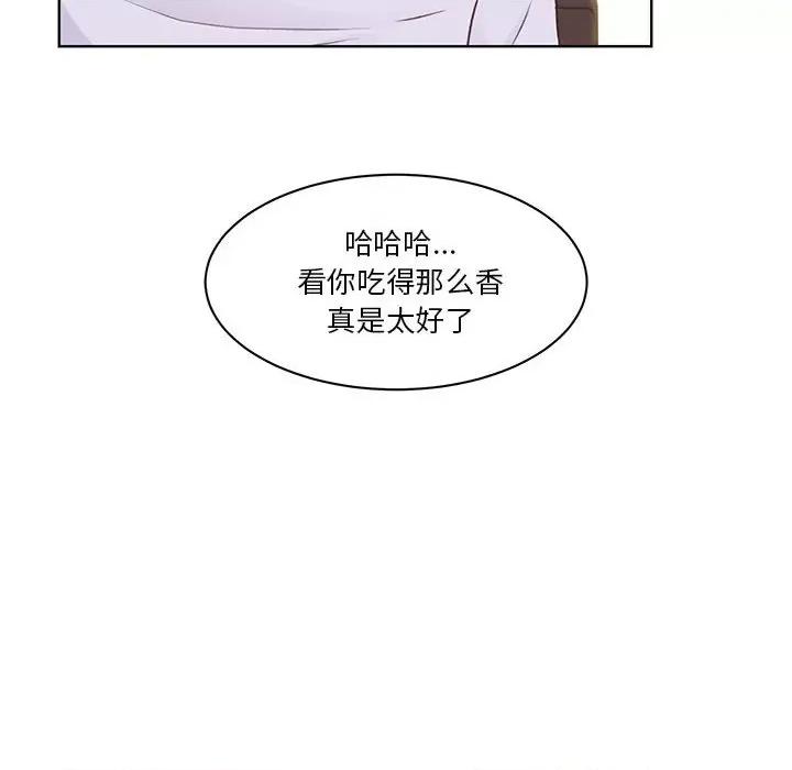 学长好讨厌 学长好讨厌-第 55 话 第49页