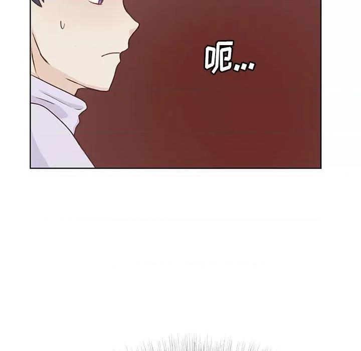 学长好讨厌 学长好讨厌-第 55 话 第52页
