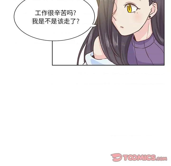 学长好讨厌 学长好讨厌-第 55 话 第58页