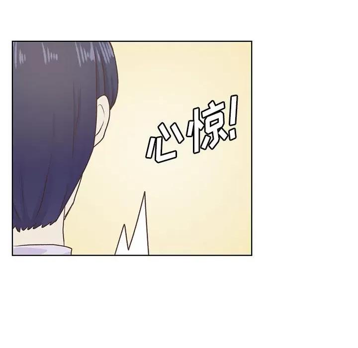 学长好讨厌 学长好讨厌-第 55 话 第59页