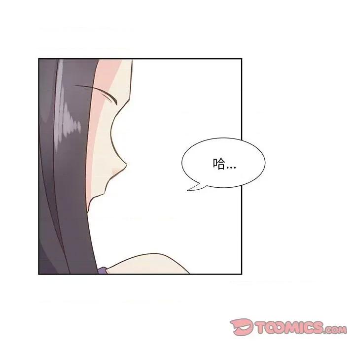 学长好讨厌 学长好讨厌-第 55 话 第94页