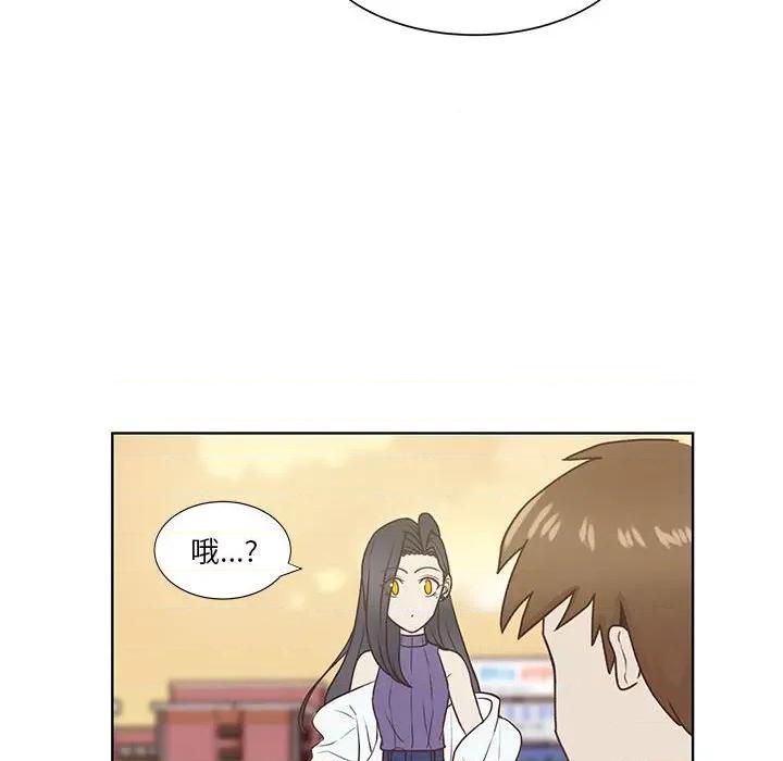 学长好讨厌 学长好讨厌-第 56 话 第21页