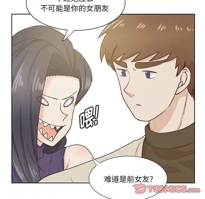 学长好讨厌 学长好讨厌-第 56 话 第26页