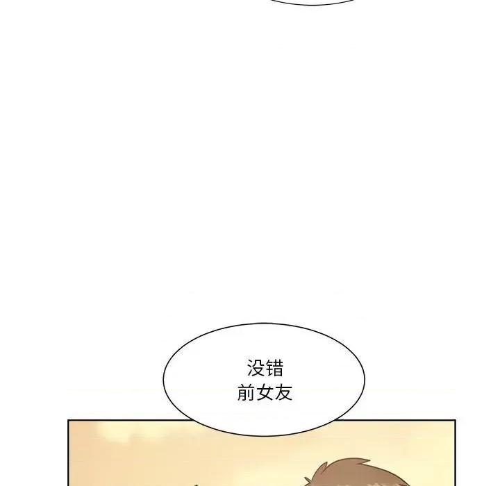 学长好讨厌 学长好讨厌-第 56 话 第27页