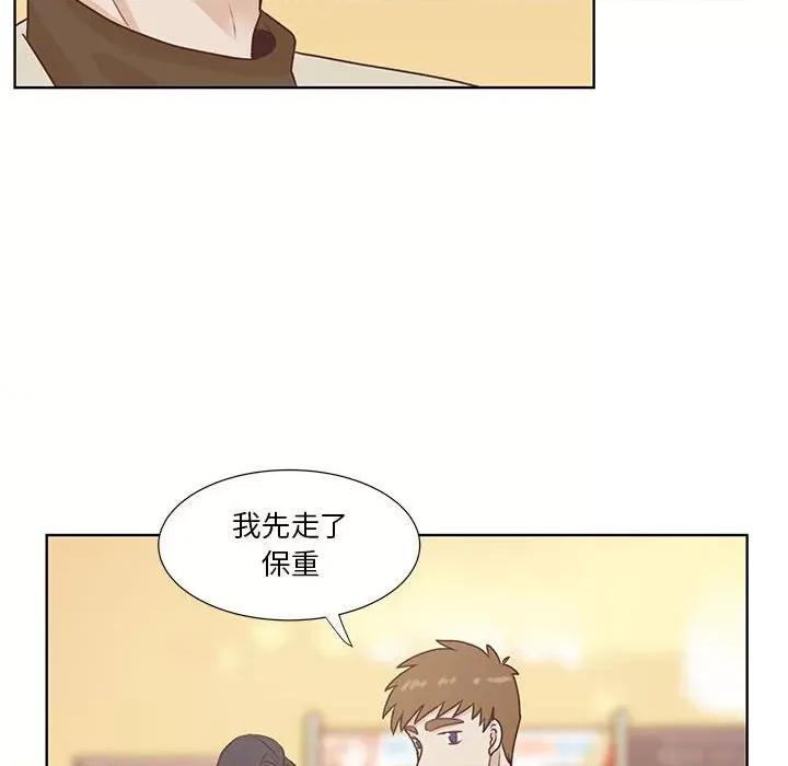 学长好讨厌 学长好讨厌-第 56 话 第34页