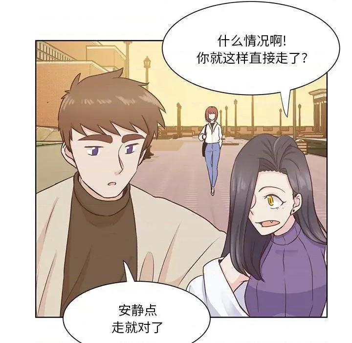 学长好讨厌 学长好讨厌-第 56 话 第36页