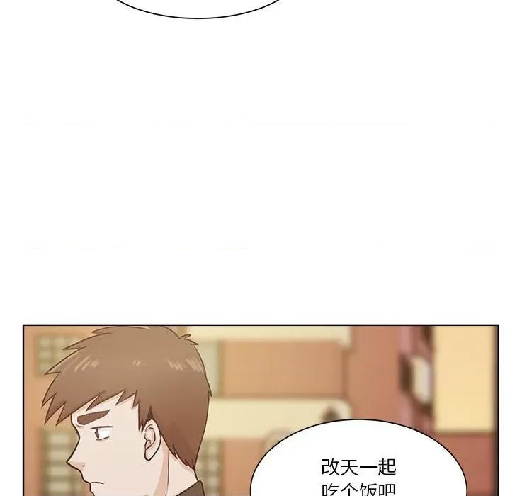 学长好讨厌 学长好讨厌-第 56 话 第37页