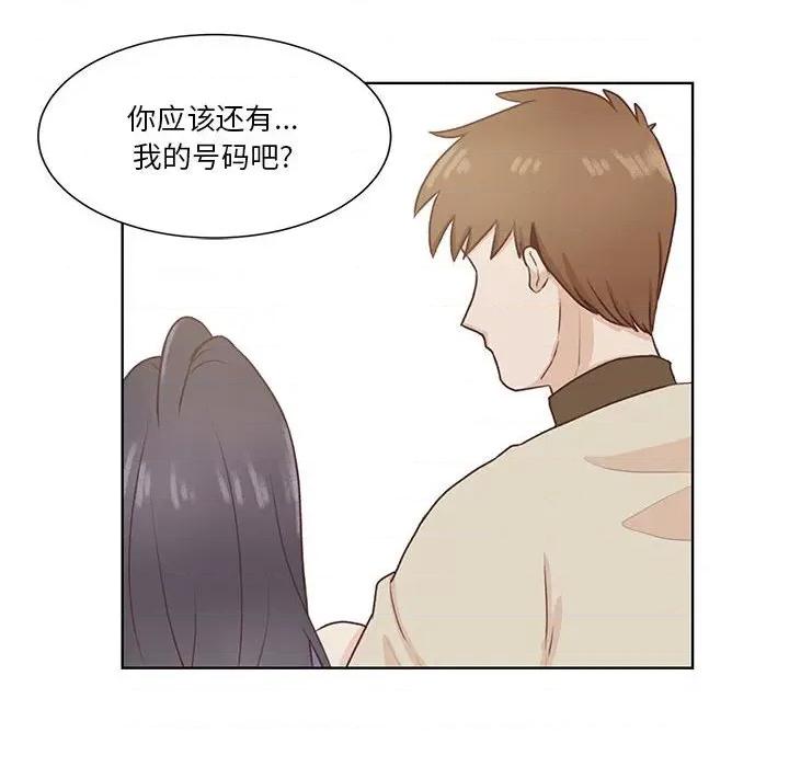 学长好讨厌 学长好讨厌-第 56 话 第39页