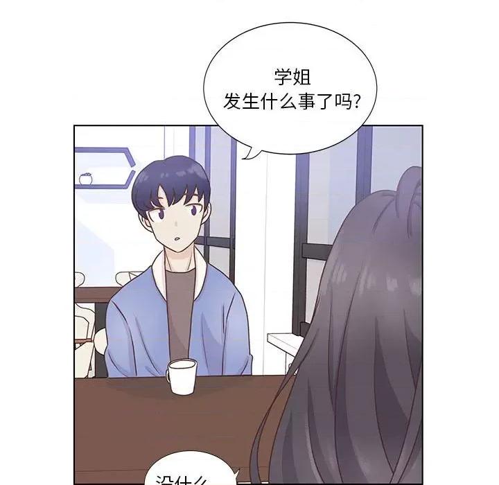 学长好讨厌 学长好讨厌-第 56 话 第51页