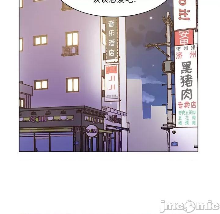 学长好讨厌 学长好讨厌-第 56 话 第60页