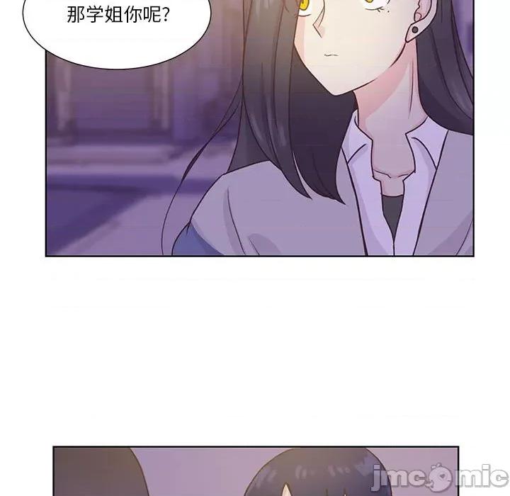 学长好讨厌 学长好讨厌-第 56 话 第65页