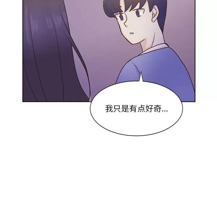 学长好讨厌 学长好讨厌-第 56 话 第66页