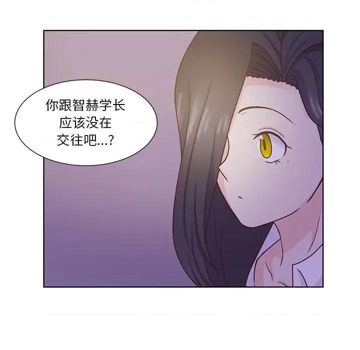 学长好讨厌 学长好讨厌-第 56 话 第67页