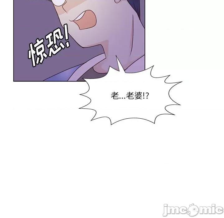 学长好讨厌 学长好讨厌-第 56 话 第70页