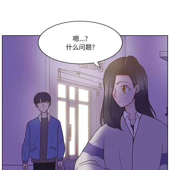学长好讨厌 学长好讨厌-第 56 话 第84页