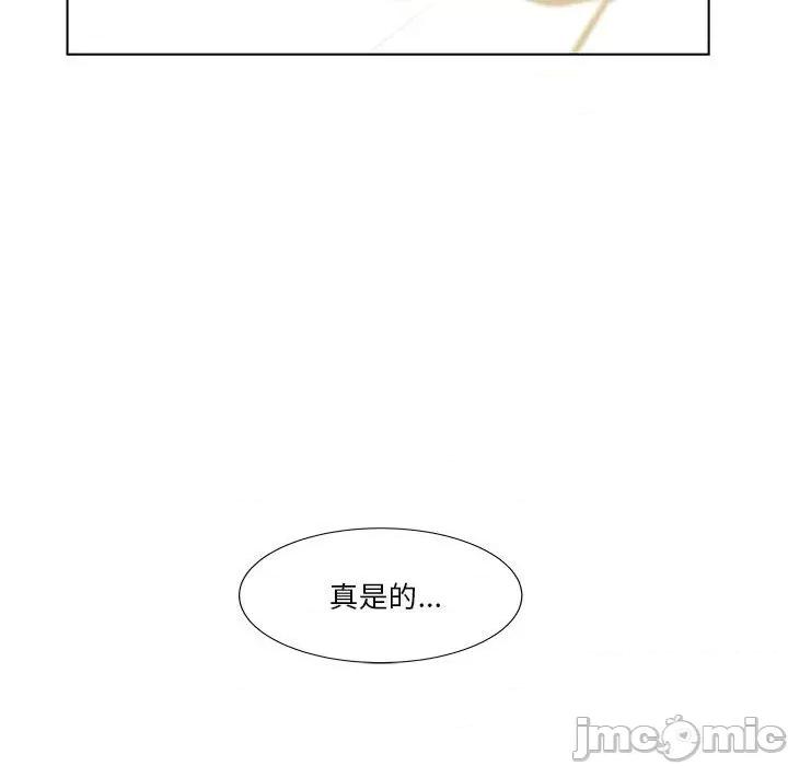 学长好讨厌 学长好讨厌-第 56 话 第100页