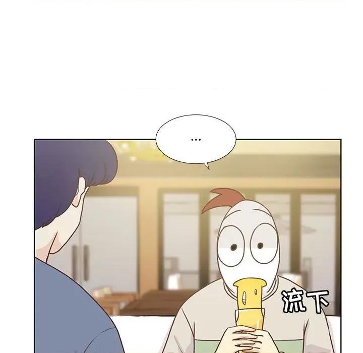 学长好讨厌 学长好讨厌-第 57 话 第11页