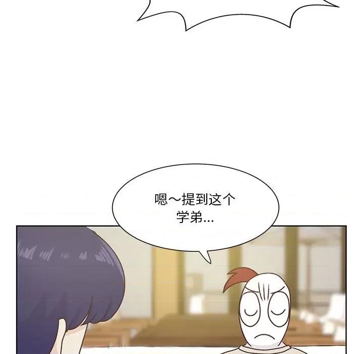 学长好讨厌 学长好讨厌-第 57 话 第21页