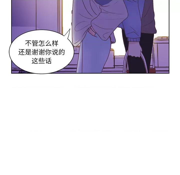 学长好讨厌 学长好讨厌-第 57 话 第49页