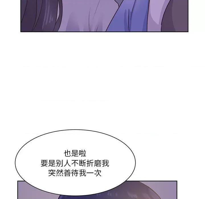 学长好讨厌 学长好讨厌-第 57 话 第51页