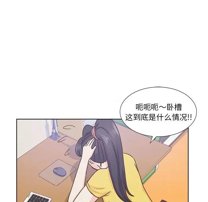 学长好讨厌 学长好讨厌-第 57 话 第69页