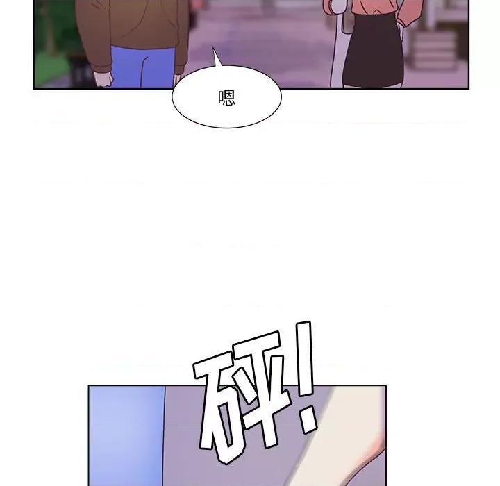学长好讨厌 学长好讨厌-第 57 话 第97页